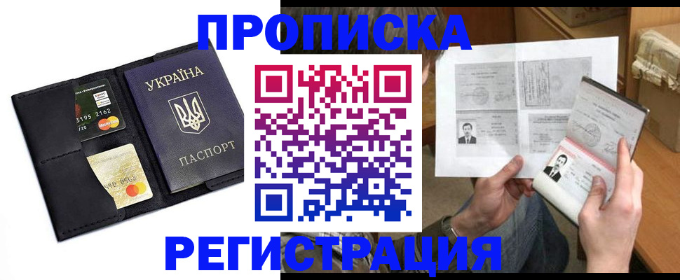 найти адрес прописки в Туймазы
