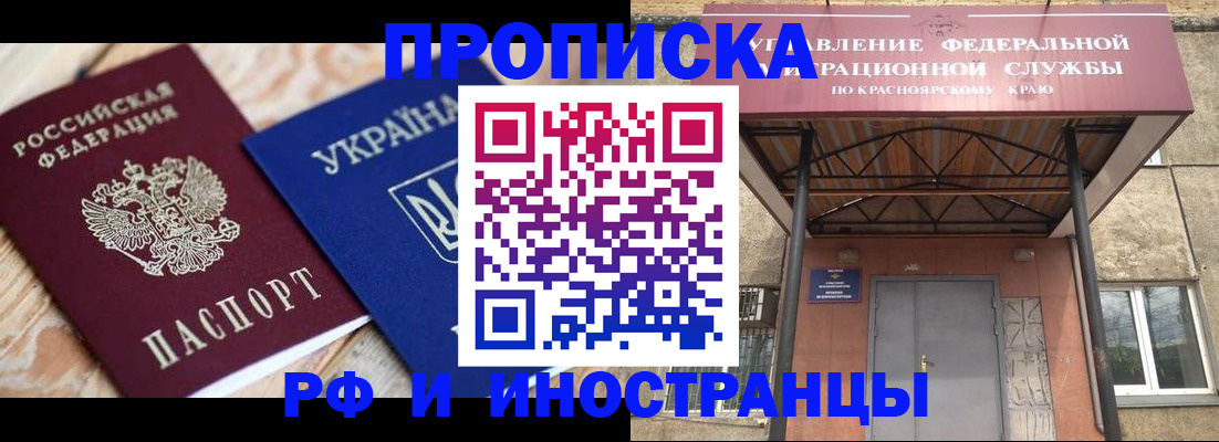 временная регистрация госуслуги в Туймазы
